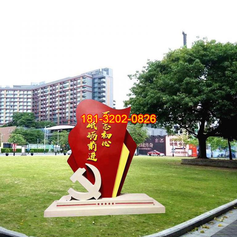 雕塑廠(chǎng)家介紹黨建雕塑的挑選