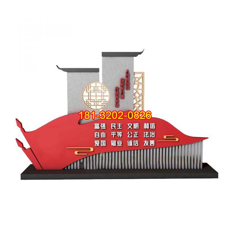 建造一座鄉(xiāng)村入口黨建雕塑的造價(jià)