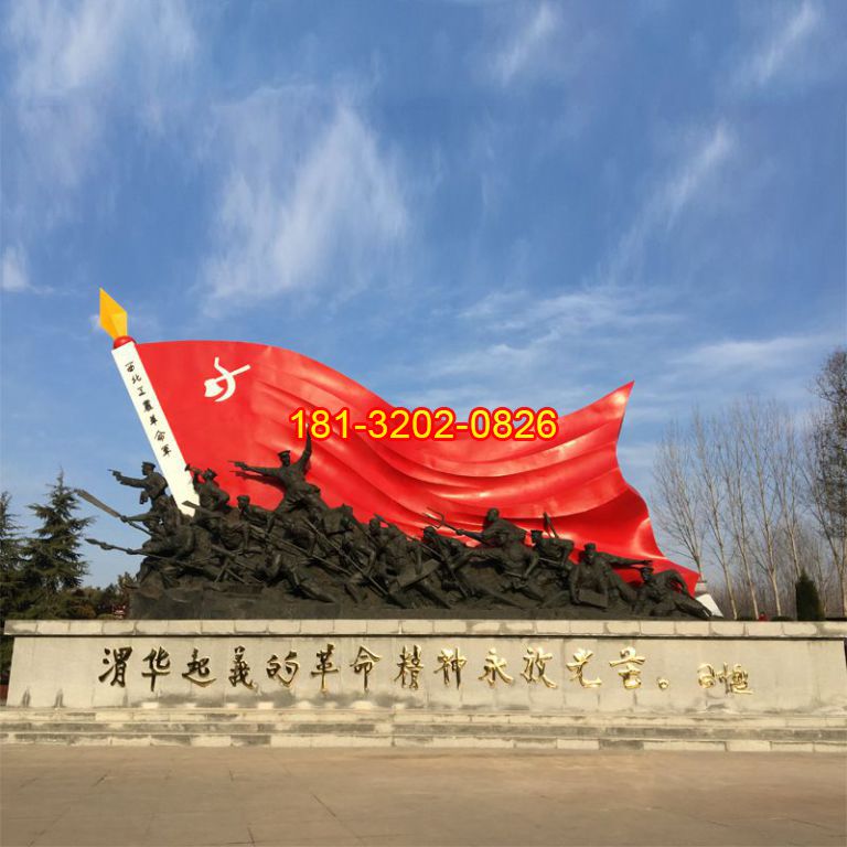 不同場(chǎng)合中的黨建雕塑