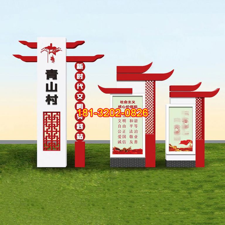 鄉(xiāng)鎮(zhèn)黨建雕塑的詳細(xì)介紹