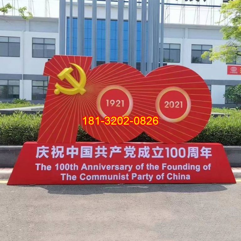 不同材質(zhì)黨建雕塑的優(yōu)勢(shì)