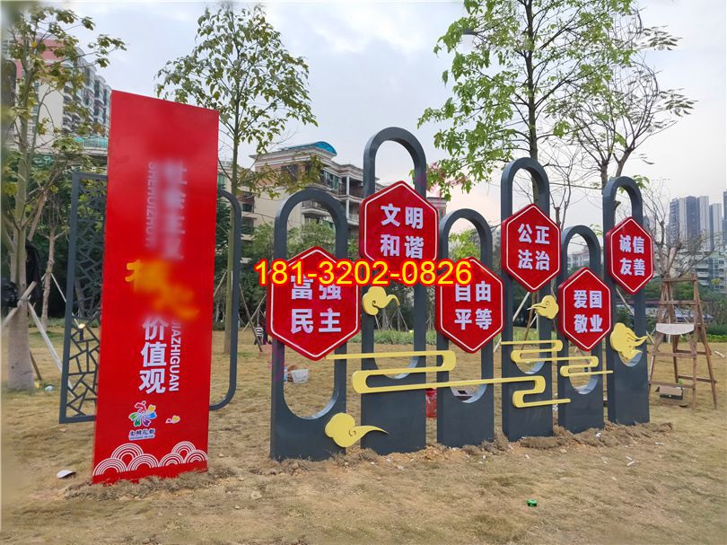 祥云不銹鋼社會主義核心價值觀雕塑