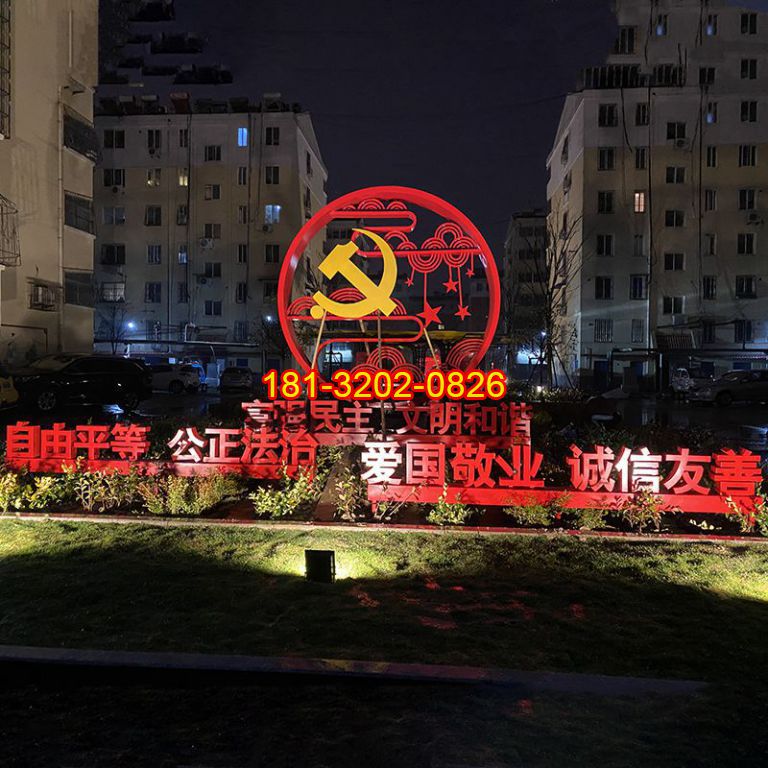 不銹鋼黨建雕塑優(yōu)缺點(diǎn)