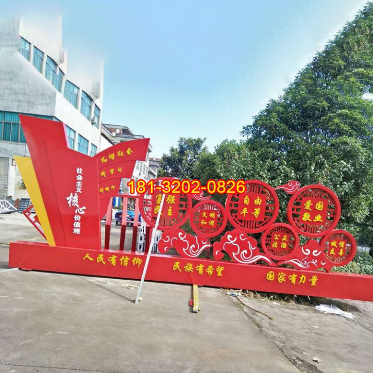 不銹鋼革命使命 廣場(chǎng)景觀雕塑 (2)