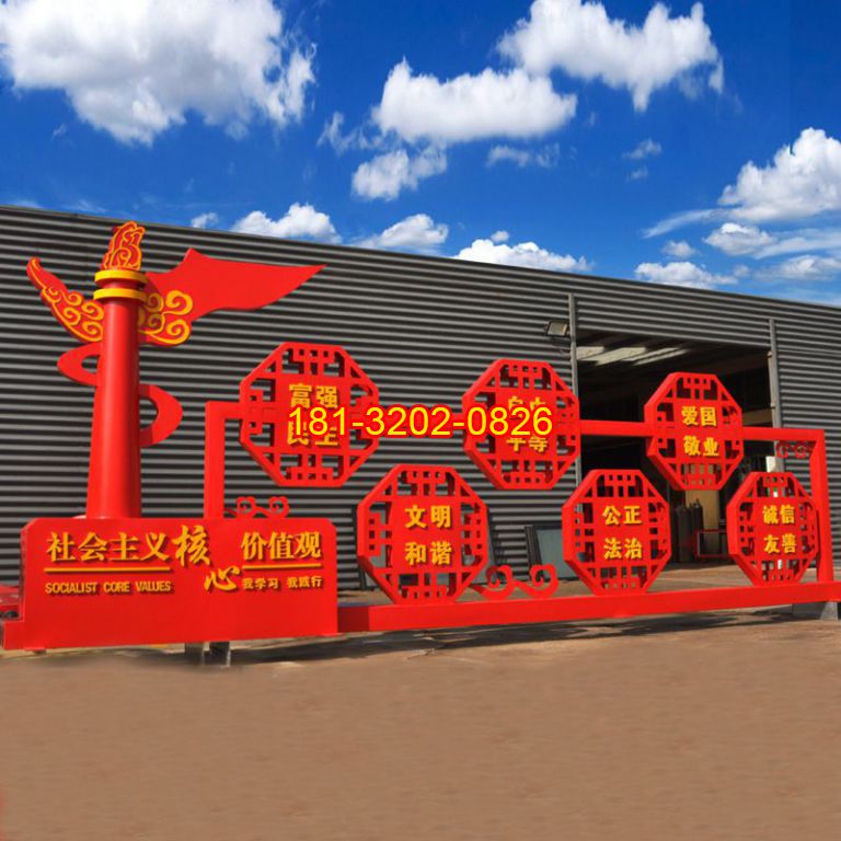 黨旗雕塑的用料、樣式尺寸和價(jià)格預(yù)算