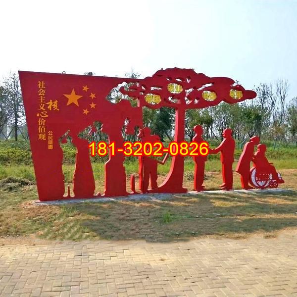 村莊黨建雕塑的樣式應(yīng)該怎么確定