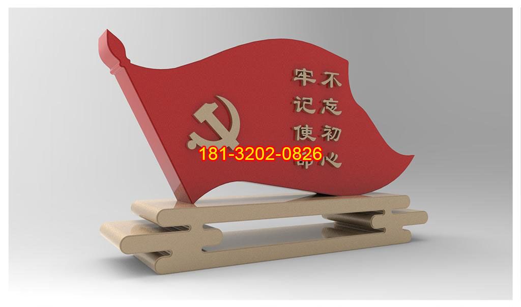 如何判斷黨建雕塑的報(bào)價(jià)是否合理