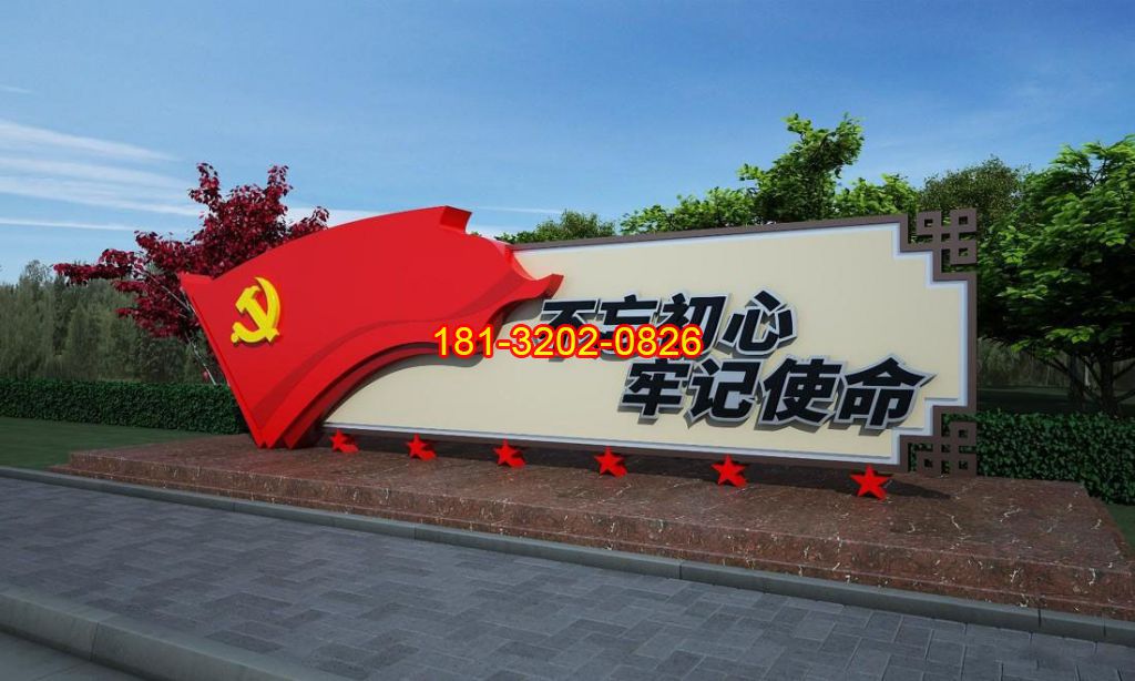 制作黨建雕塑的三個(gè)選擇
