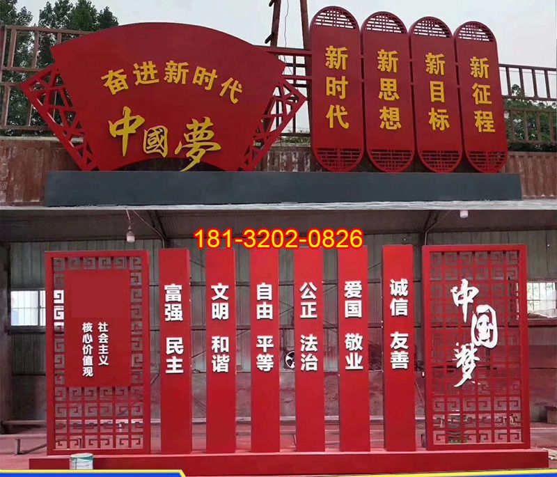 安裝黨建雕塑的三個(gè)主要程序