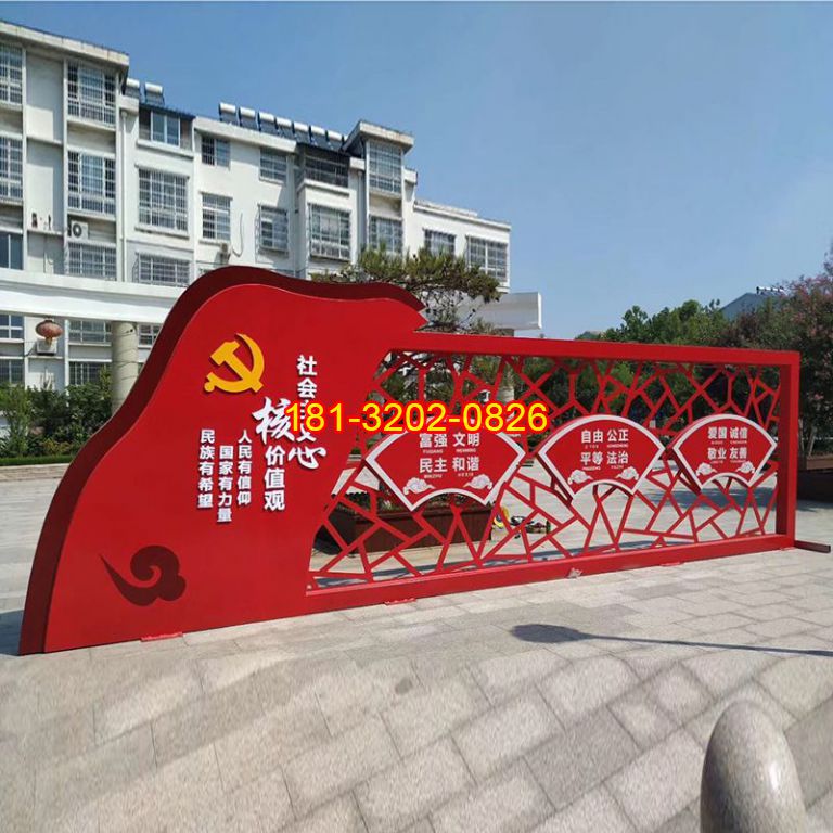 不銹鋼文明宣傳標(biāo)識雕塑 (2)