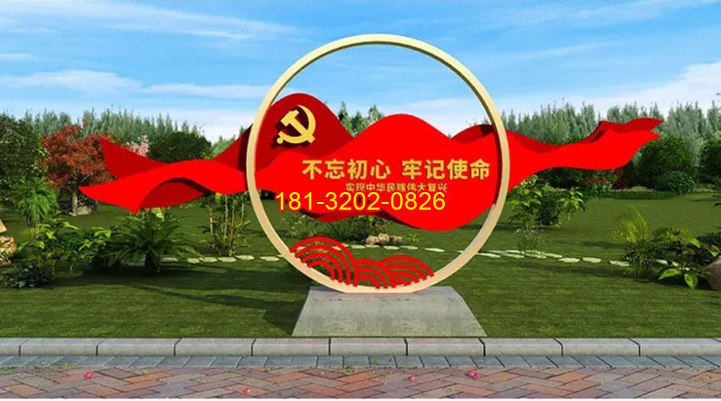 影響黨建雕塑制作成本價(jià)格的因素