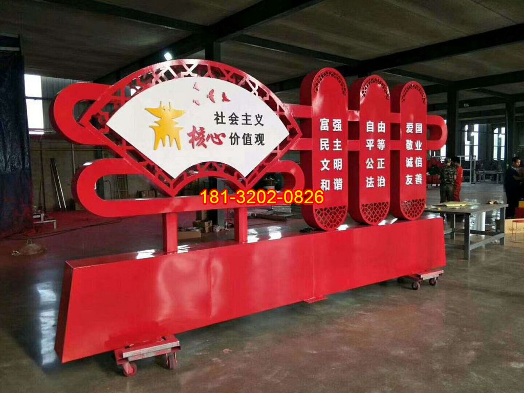 安裝黨建雕塑的地點(diǎn)及地勢(shì)