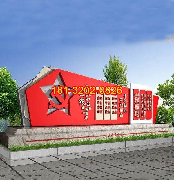 景區(qū)黨建雕塑的主題圖案和價(jià)格介紹