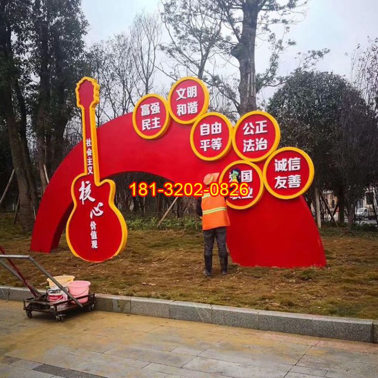 不銹鋼公園標志雕塑