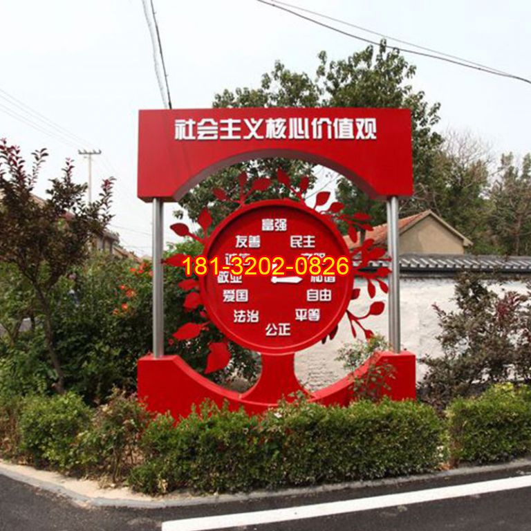 不銹鋼黨建雕塑安裝需要注意的問(wèn)題