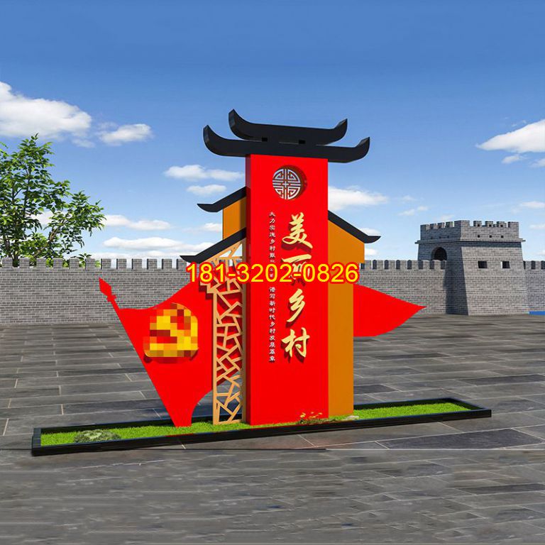 農(nóng)村路口黨建雕塑的用途
