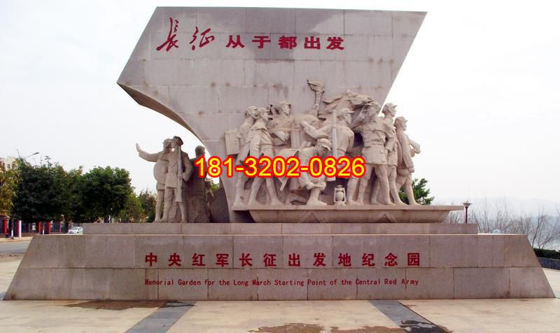 黨建人物石雕價格有所上漲的原因