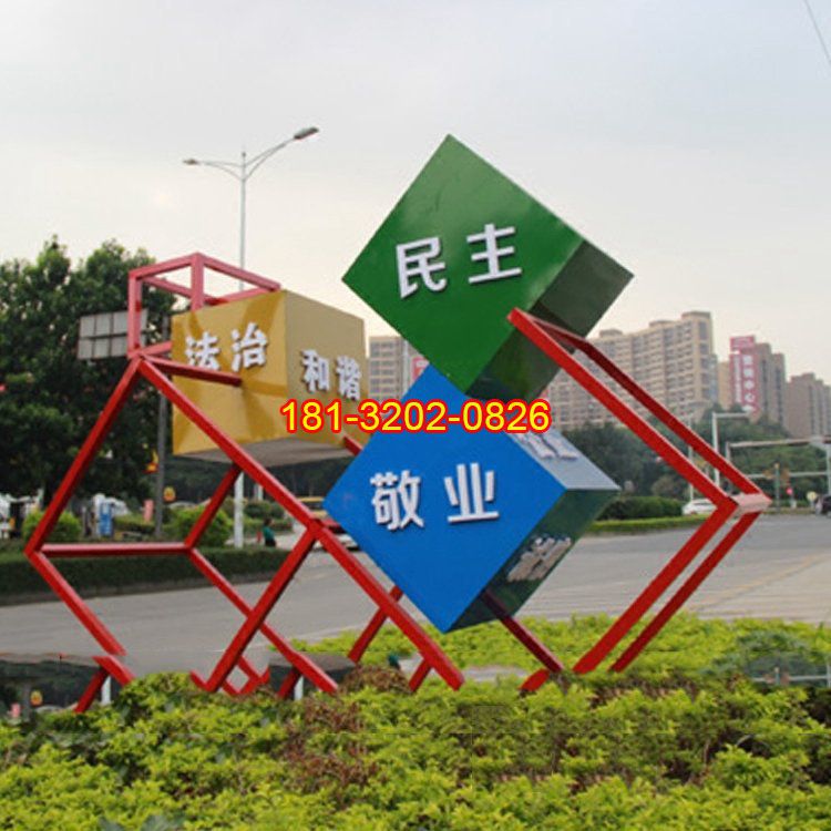 不銹鋼社會(huì)主義核心價(jià)值觀(guān)案例