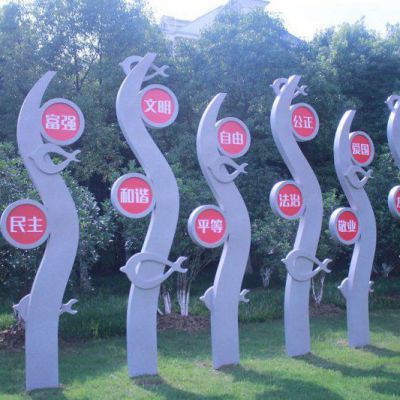 社會(huì)主義核心價(jià)值觀雕塑，玻璃鋼公園景觀雕塑 (3)