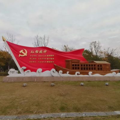 不銹鋼黨旗景觀雕塑
