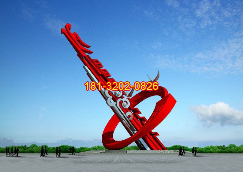 不銹鋼抽象龍中國(guó)夢(mèng)黨建雕塑