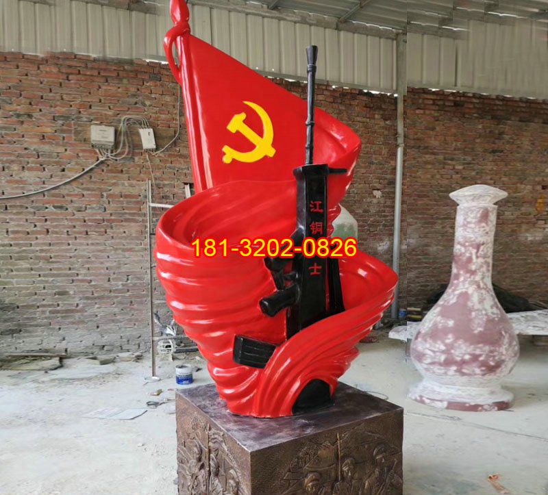 不銹鋼狙擊槍黨旗雕塑
