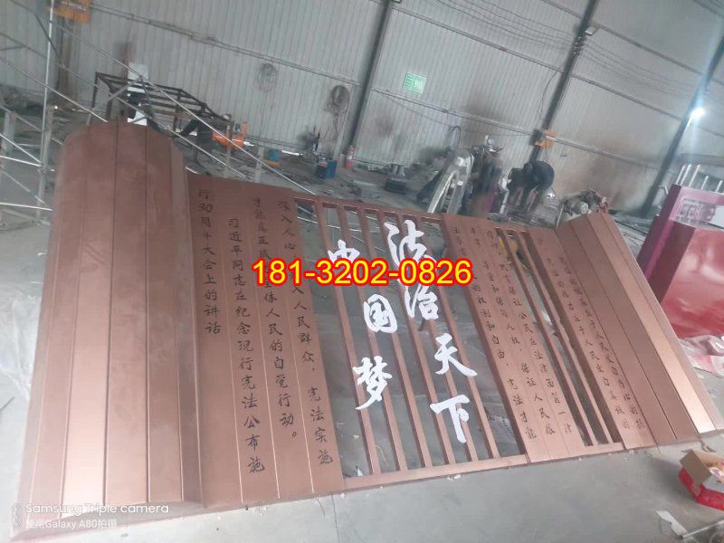 依法治國中國夢不銹鋼竹簡雕塑
