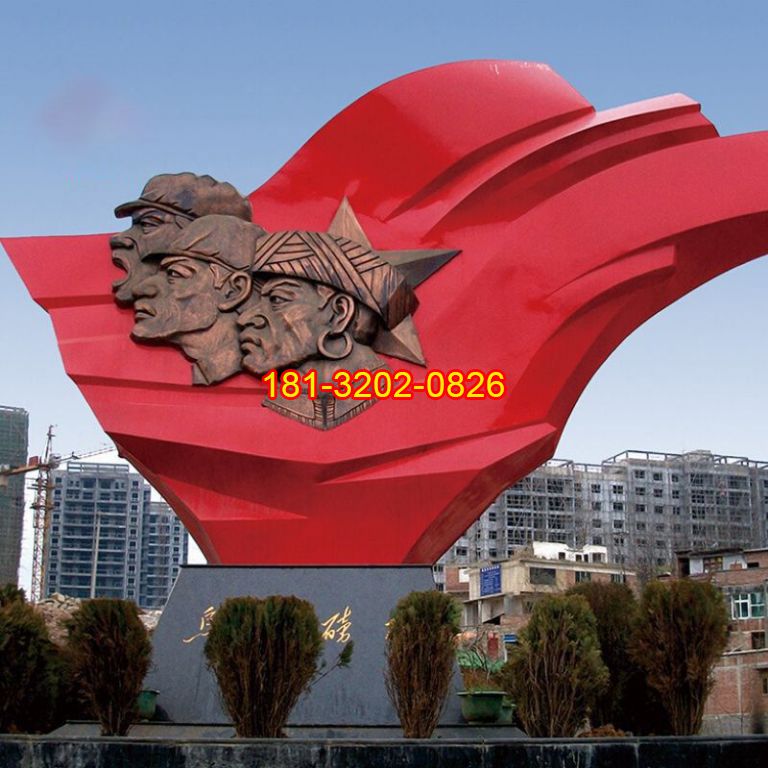 不銹鋼紅旗人物浮雕