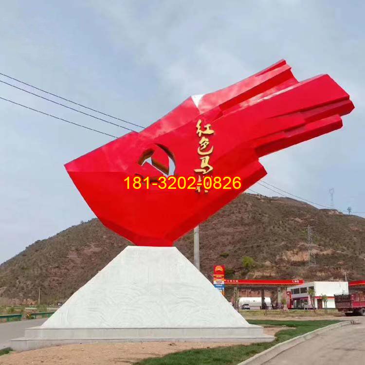 景區(qū)不銹鋼黨旗標(biāo)志