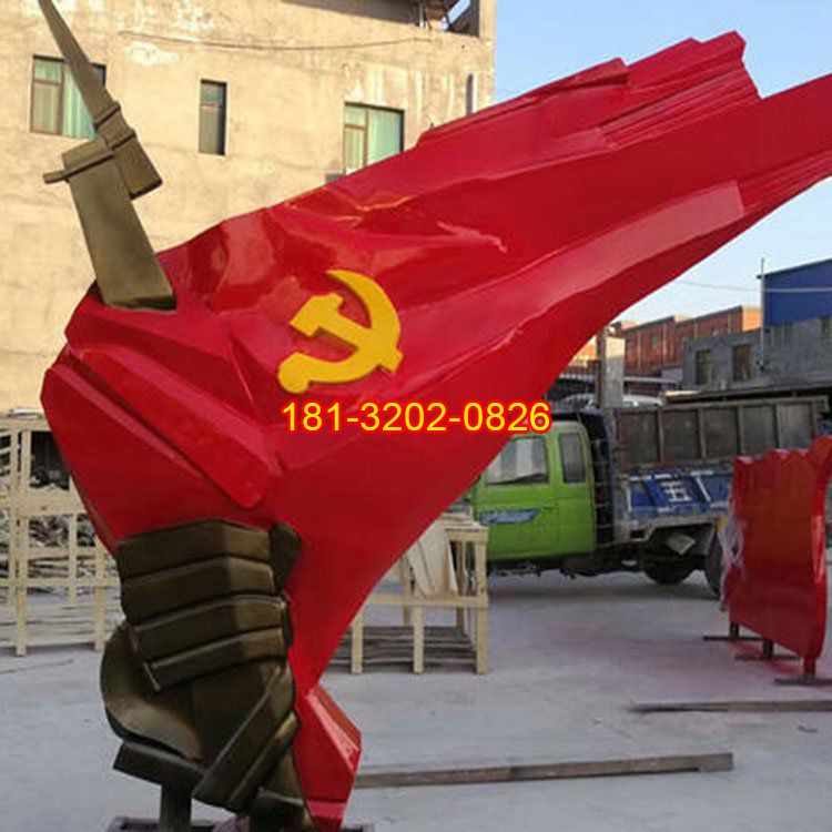 不銹鋼手握鋼槍黨旗雕塑