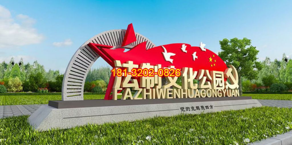 不銹鋼黨徽五星紅旗黨建雕塑