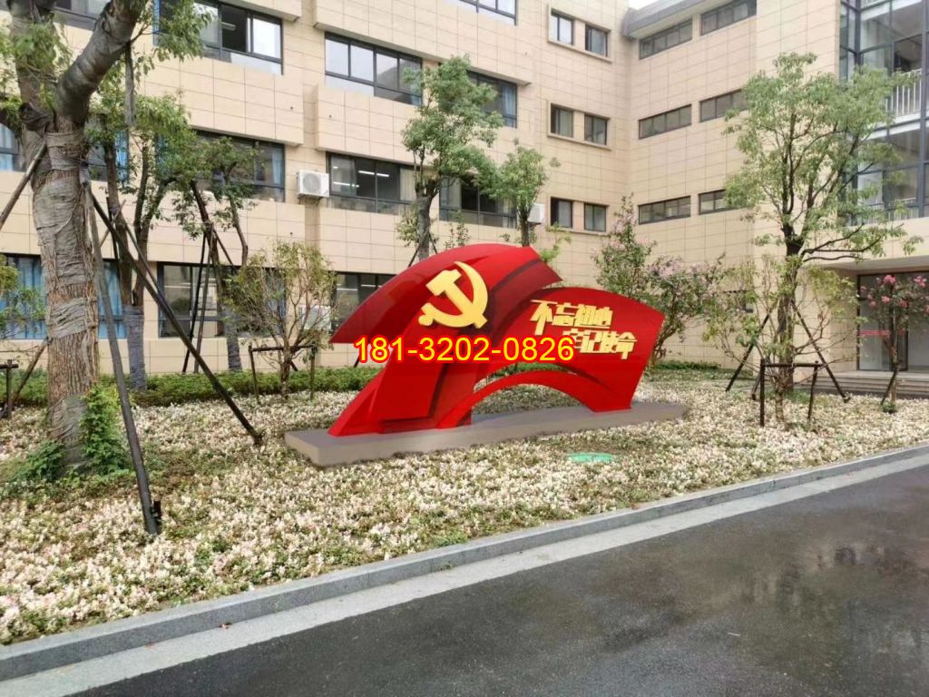 校園不銹鋼不忘初心牢記使命雕塑