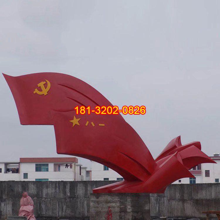 不銹鋼軍旗黨旗雕塑