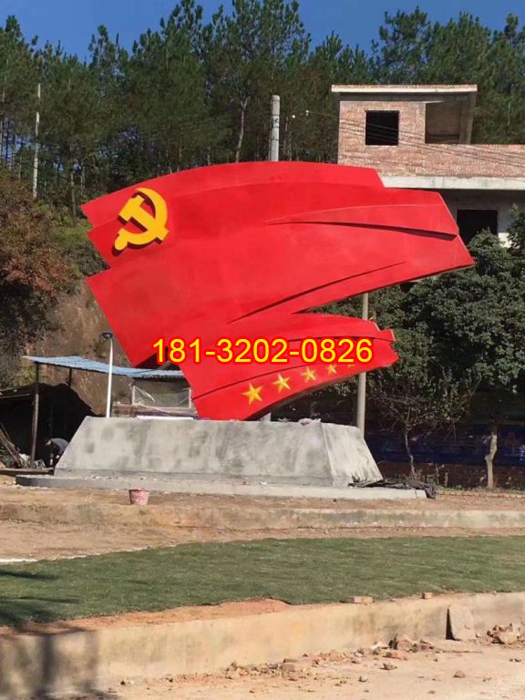 不銹鋼黨旗五星雕塑