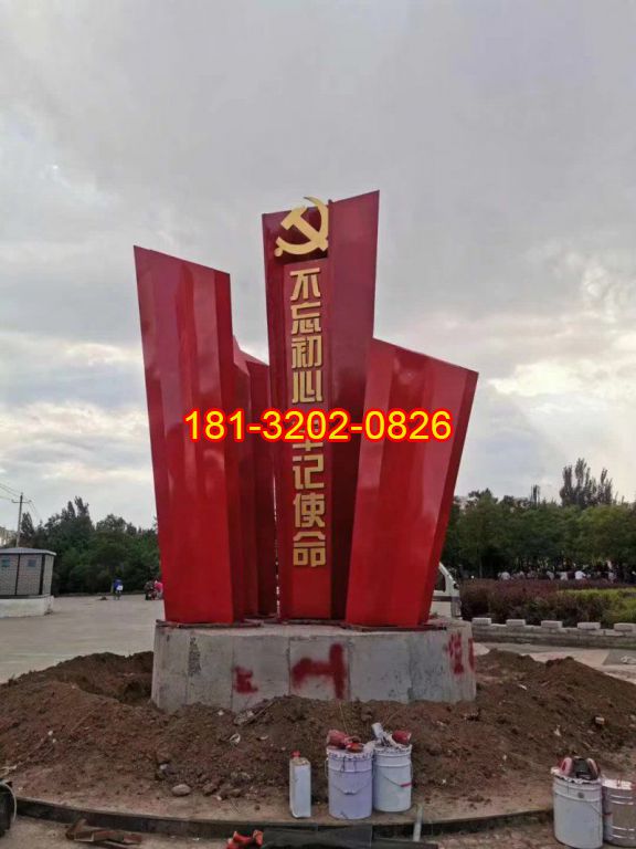 公園不銹鋼不忘初心黨徽雕塑