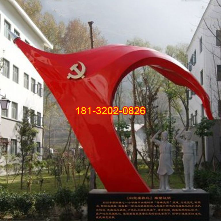 校園黨建向黨旗敬禮雕塑