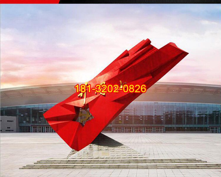 景區(qū)不銹鋼黨旗雕塑