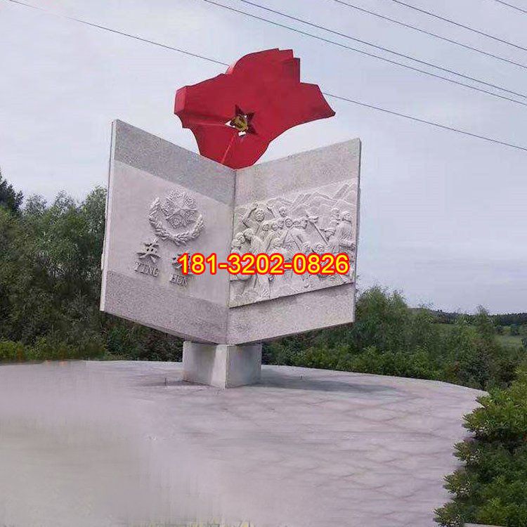 景區(qū)英魂紀(jì)念石雕