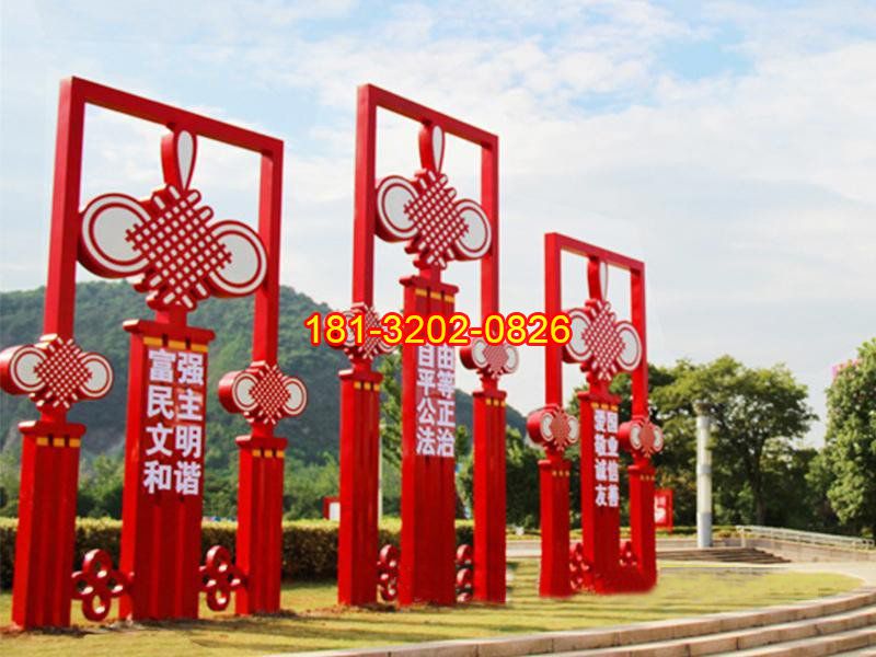 景區(qū)不銹鋼中國(guó)結(jié)造型社會(huì)主義核心價(jià)值觀(guān)雕塑