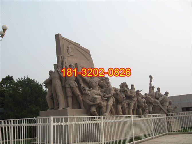 紅軍沖鋒廣場(chǎng)黨建石雕