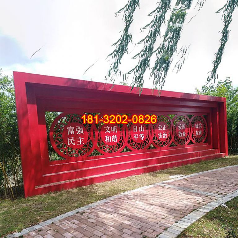 不銹鋼黨建社會(huì)主義核心價(jià)值觀文化長(zhǎng)廊