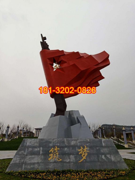 不銹鋼筑夢(mèng)黨旗步槍雕塑