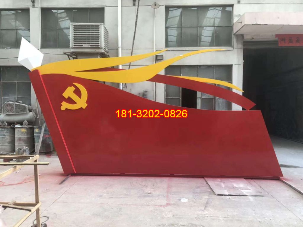 不銹鋼公園黨旗雕塑