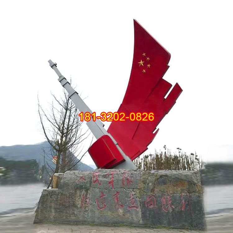公園不銹鋼五星紅旗步槍雕塑