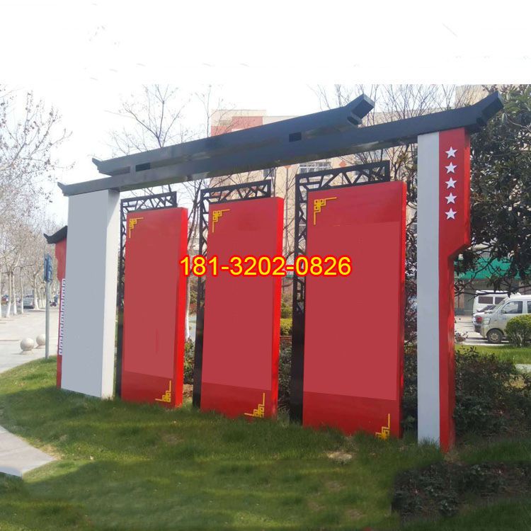 飛檐造型不銹鋼黨建雕塑