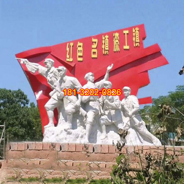 紅色景區(qū)黨旗八路軍雕塑