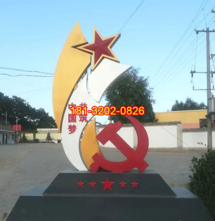 不銹鋼共筑中國夢黨徽雕塑