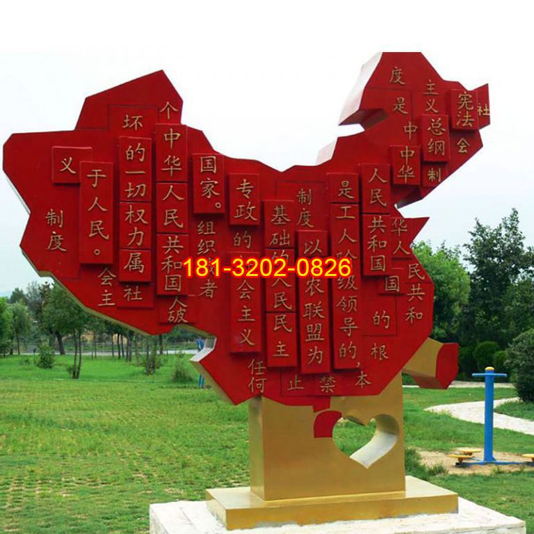 公園黨建不銹鋼中國地圖憲法雕塑