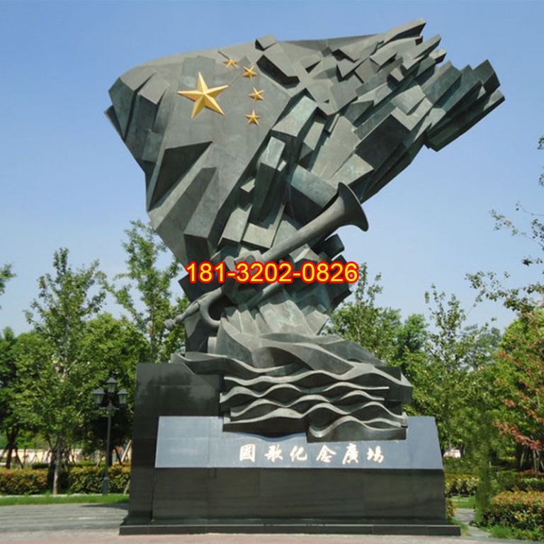 廣場五星紅旗軍號銅雕