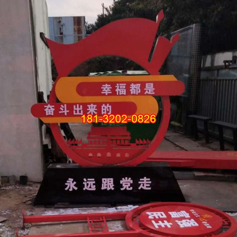 不銹鋼永遠(yuǎn)跟黨走抽象紅旗天安門雕塑
